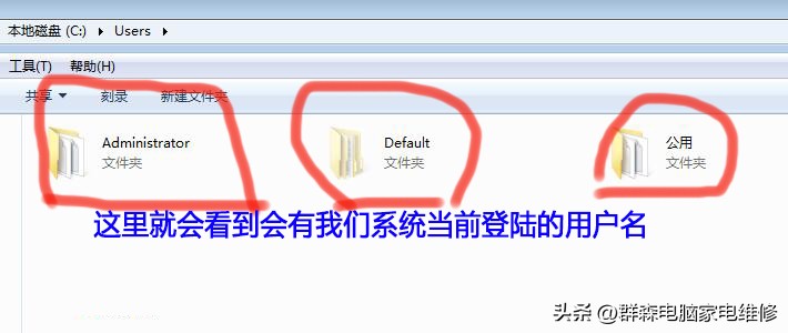 win7系统桌面文件夹路径错误恢复win7我的文档文件夹路径恢复