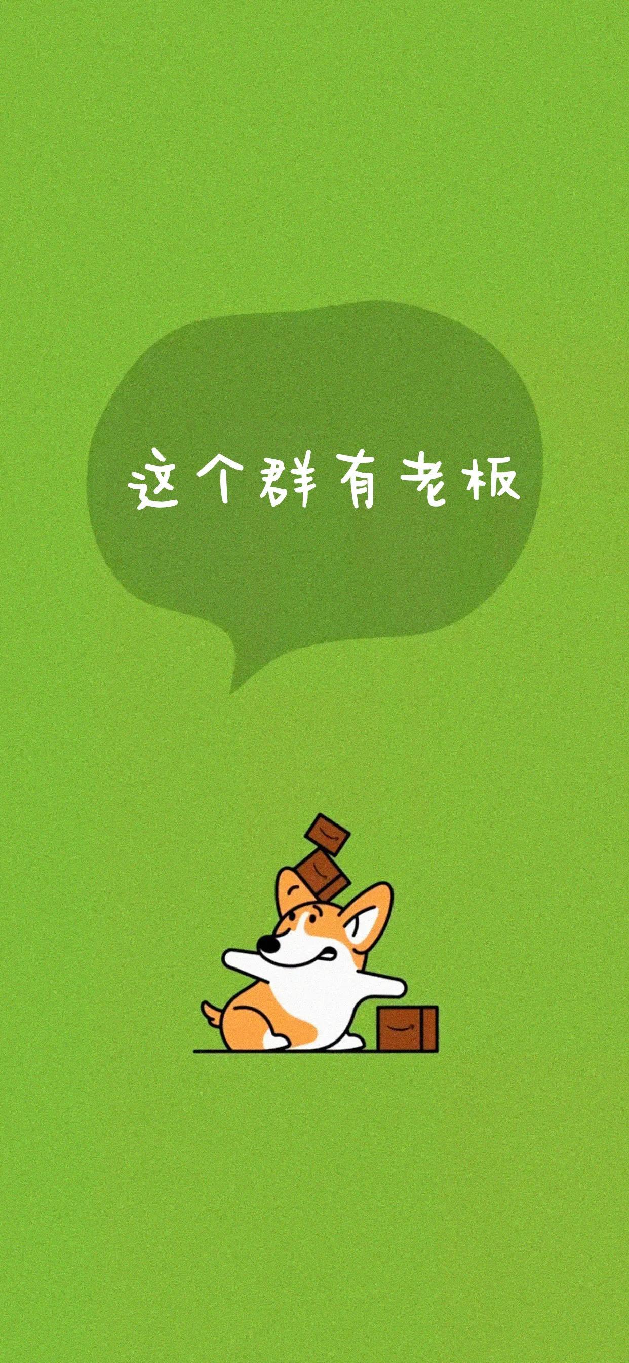 可可爱爱微信壁纸,可可爱爱相册背景