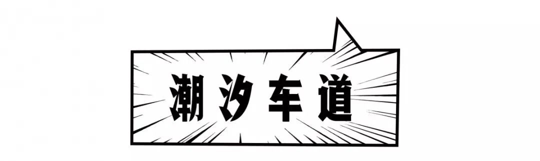 深圳潮汐车道各时段该怎么走,禁止走潮汐车道走了怎么处罚