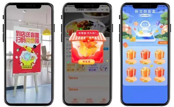 一机游蔡村平台正式上线！助力景区聚合商家，打造目的地增量收益