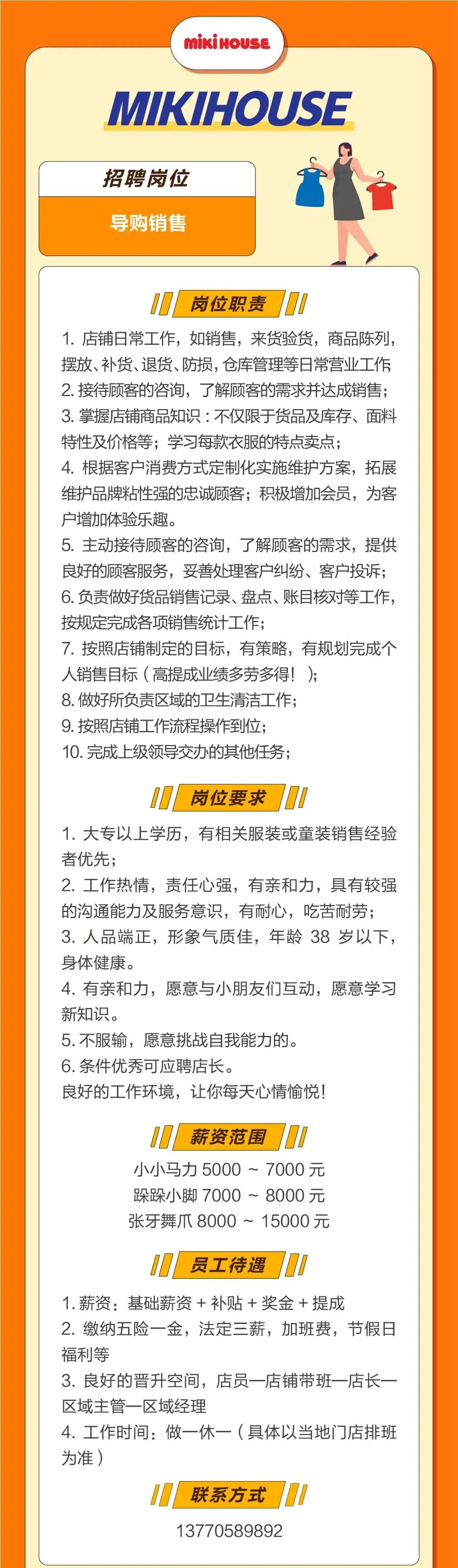 上海度假园区招聘,上海职等你来靠谱吗