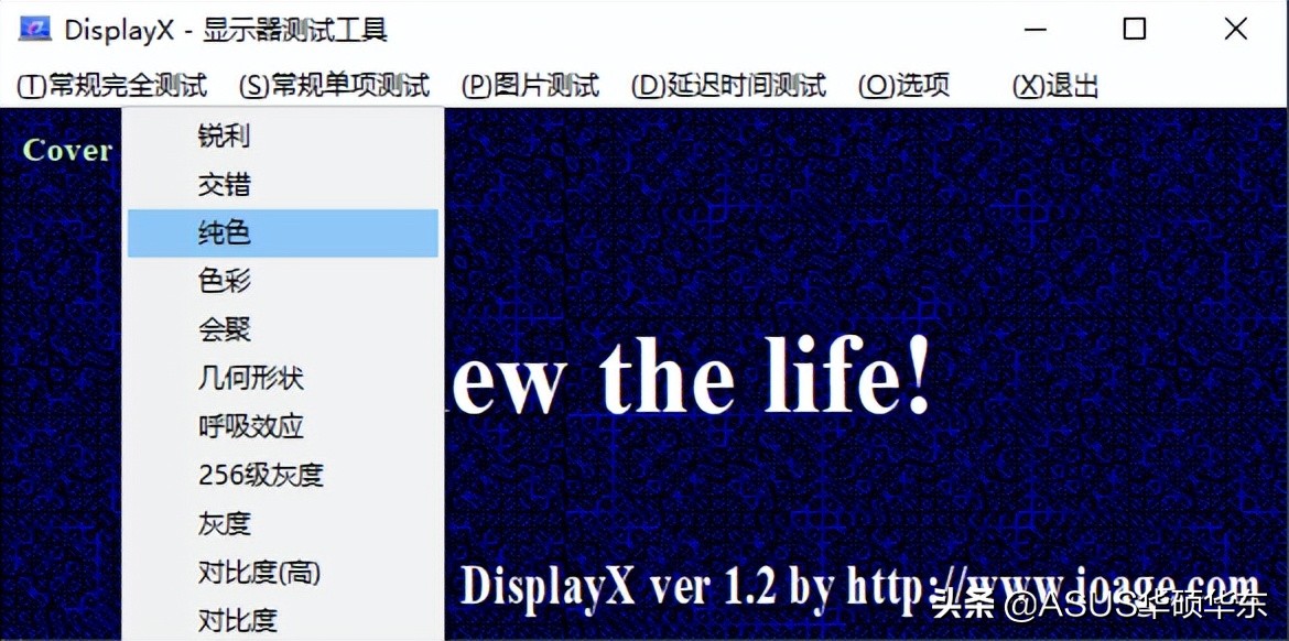 ips漏光对正常使用有影响吗,ips屏跟量子屏有什么区别