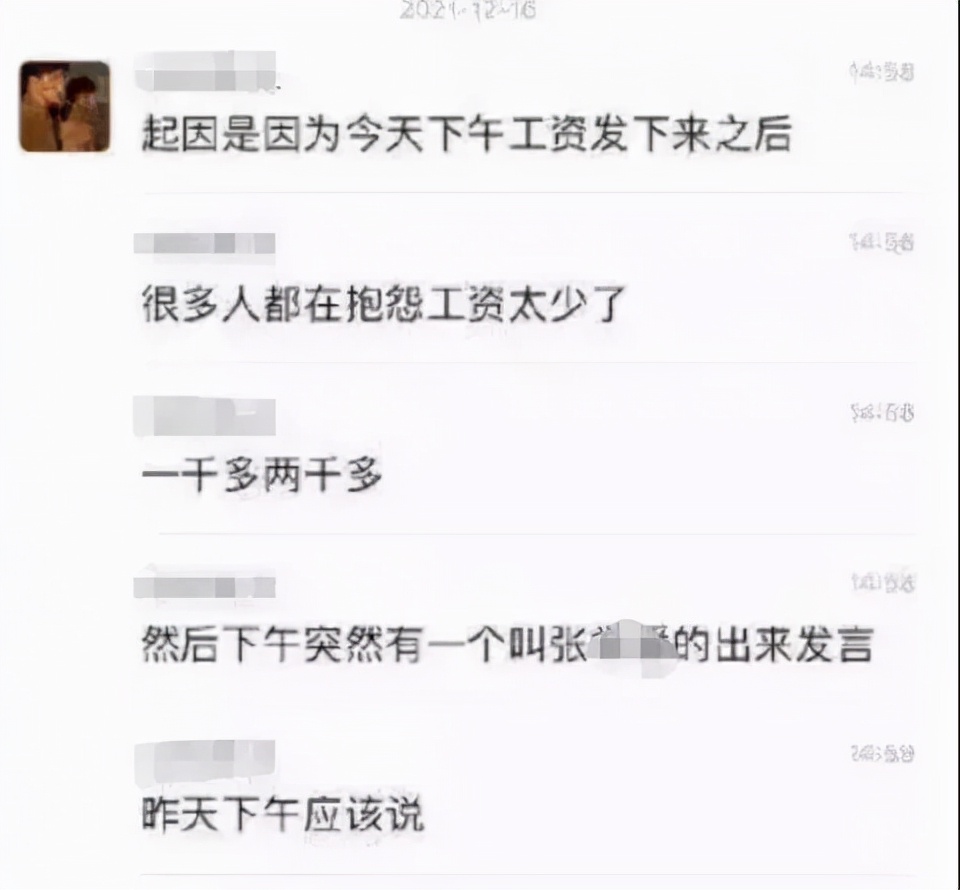 茶颜悦色长沙五一广场店,茶颜悦色文化广场