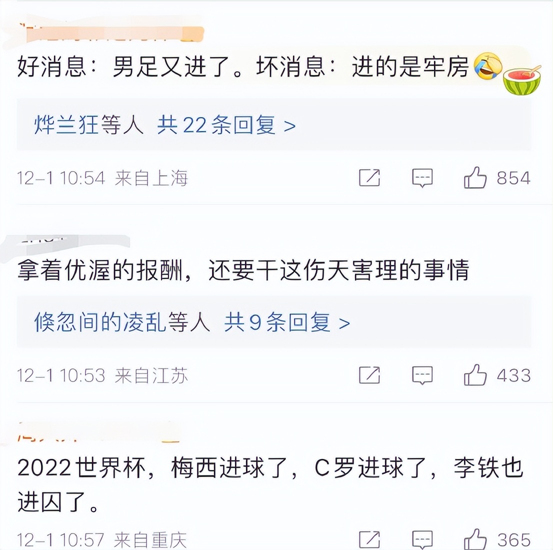 鍥借冻涓诲竻鏉庨搧鑱屼笟鐢熸动,鍥借冻涓夊ぇ鍙樺寲鏉庨搧