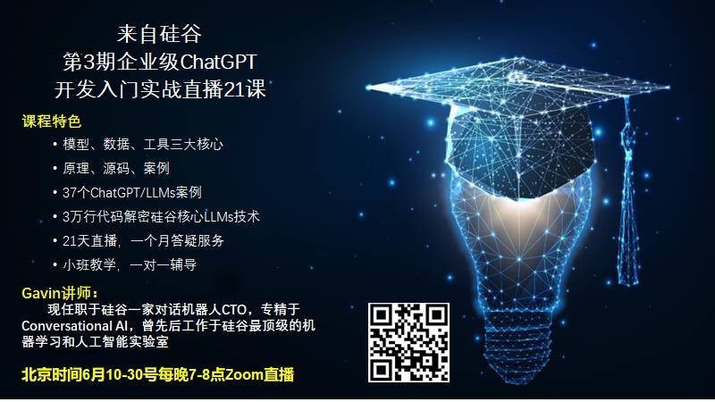 深入学习ChatGPT技术,chatgpt开发入门