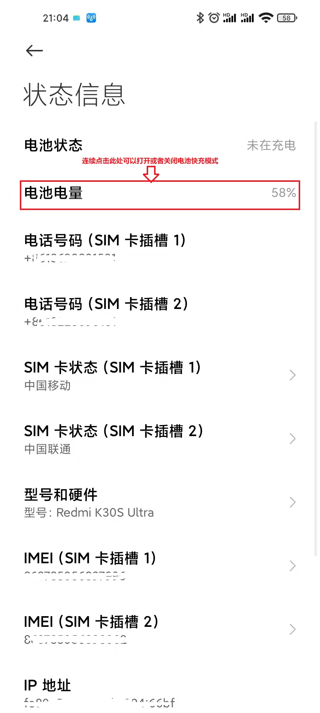 小米miui系统的隐藏功能大全,小米miui系统增加了什么功能