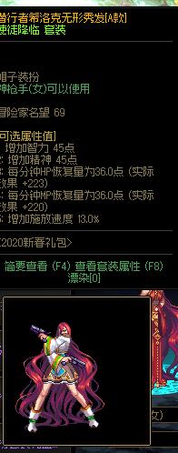 dnf缝纫机活动有单件透明吗,dnf缝纫机活动什么时间入手