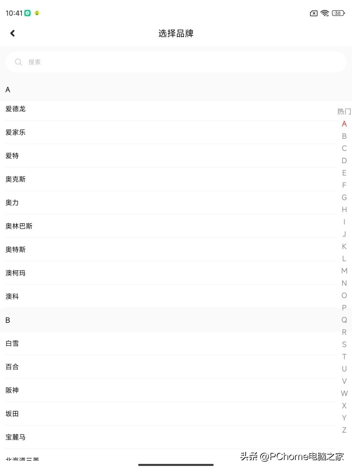 小米智能家庭屏8pro真实测评,新品小米智能家庭屏pro8