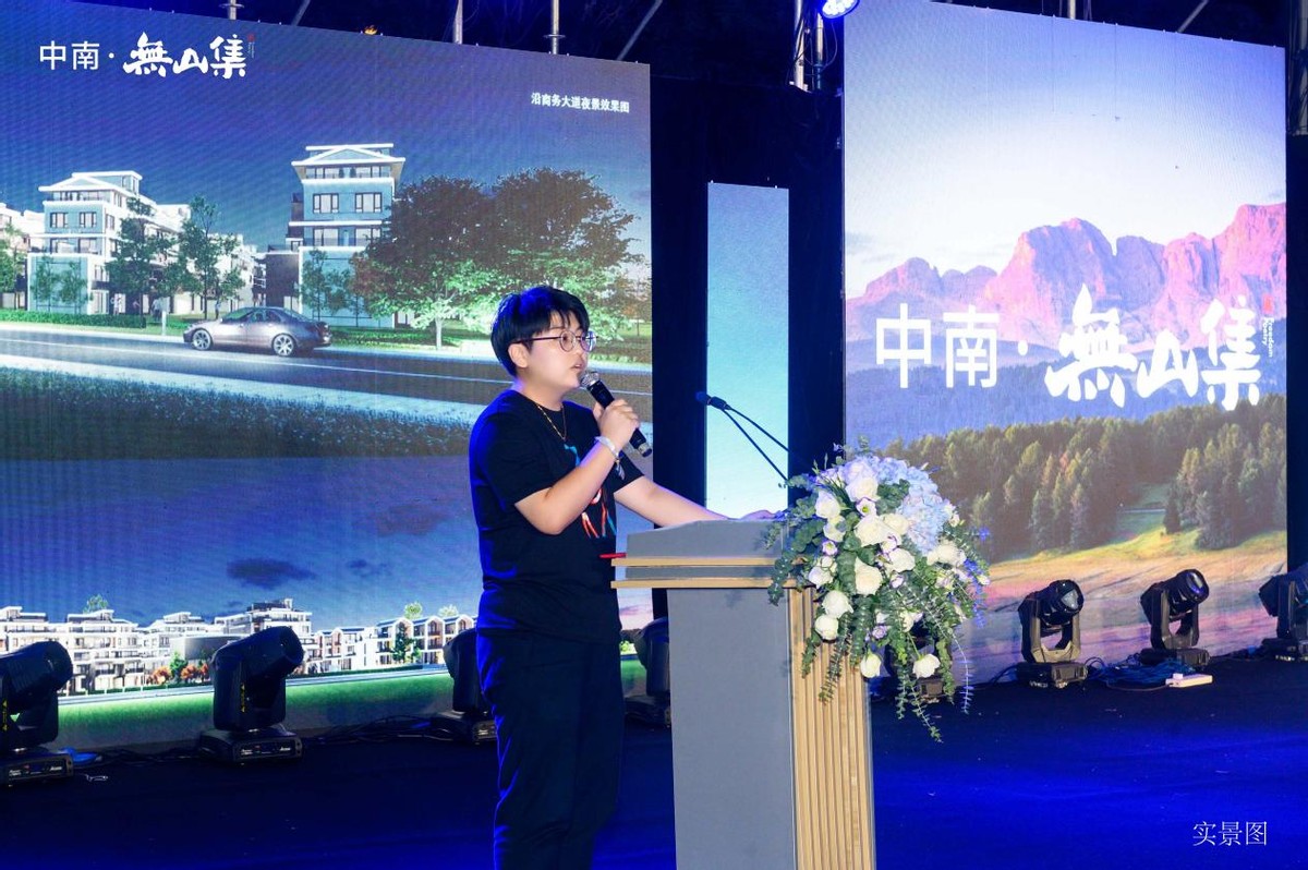 向往不远|山居生活再刷新，無山集惊艳亮相