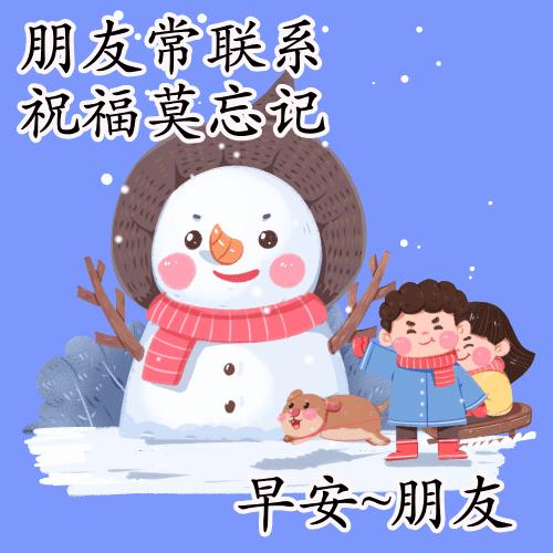 早安心语每日一语励志短句图片,早安问候语正能量努力的短句图片