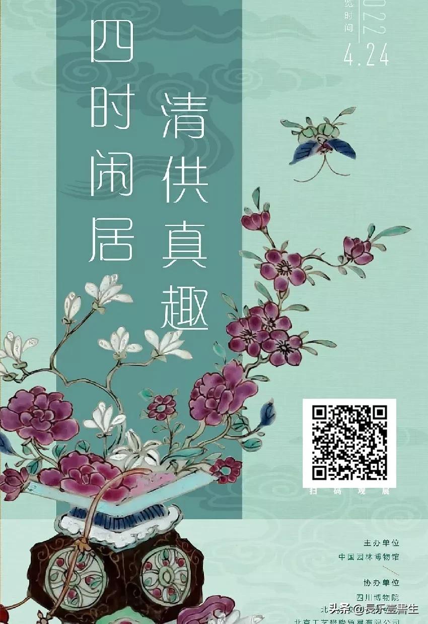 中国园林博物馆游览时间表,小众游玩强烈推荐北京园林博物馆