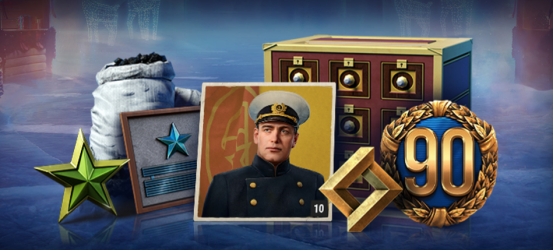 战舰世界优惠券更新时间,战舰世界12.11版本高级通行证奖励