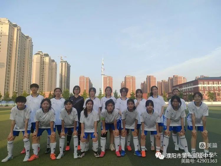 一中女子足球队去菏泽比赛,2021年女子足球市长杯