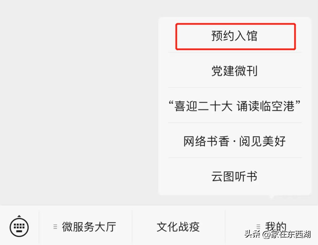 东西湖文化中心图书馆免费开放吗,东西湖图书馆少儿借阅几点开始