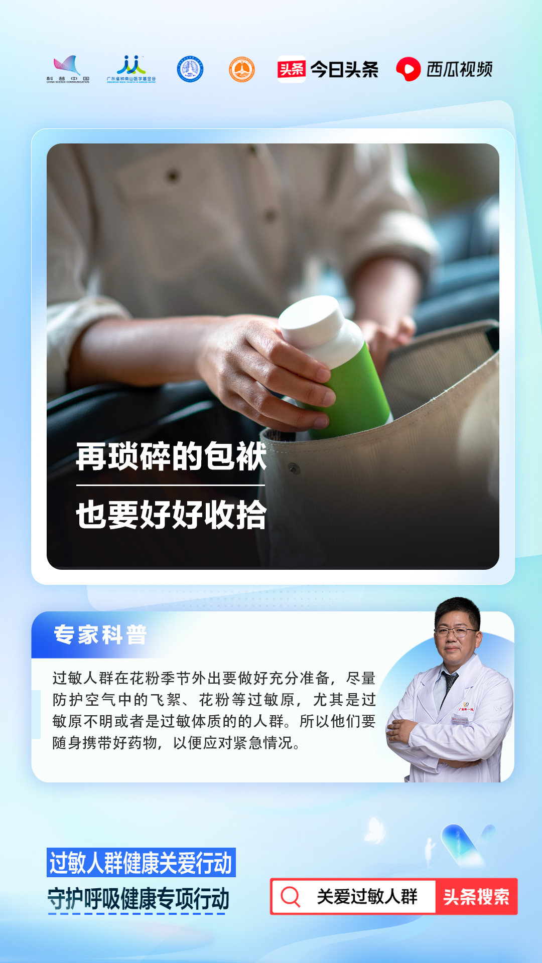 特应性皮炎忌口多久才能好,特应性皮炎有什么要忌口的