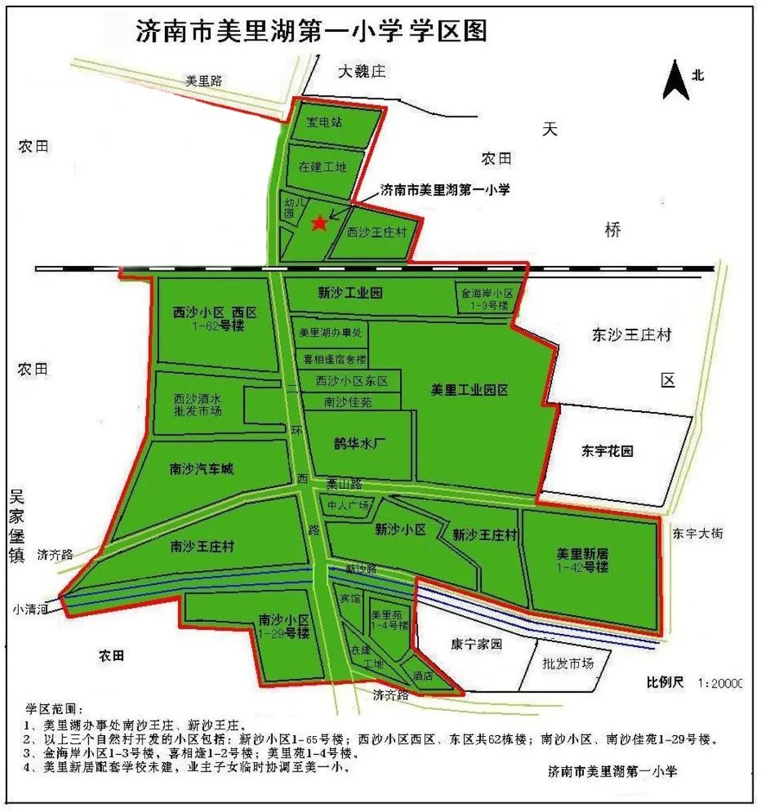 2023年铁五小学区划分,2023年红谷滩区学区划分