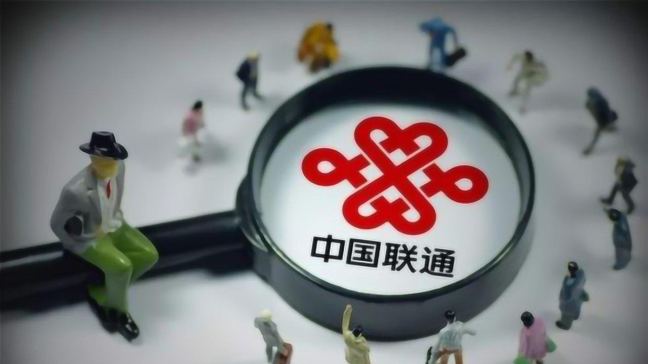 中国联通9.9元100g套餐是真的吗,中国联通9元135g