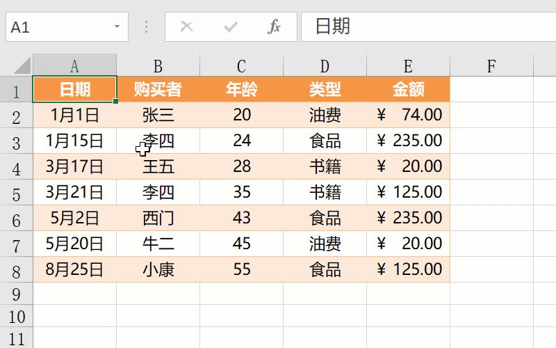 excel中ctrl+enter是什么快捷键,excel数字123456自动排下去快捷键