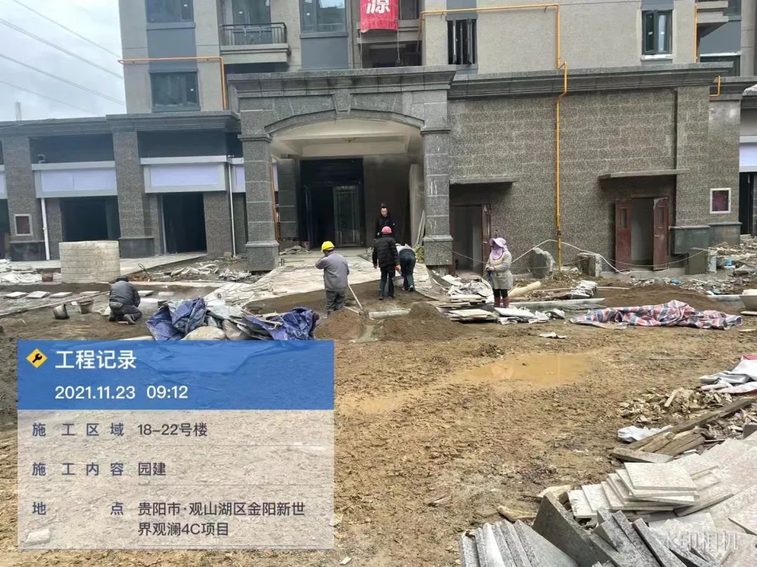 贵阳恒大复工复产最新消息,贵州恒大复工通知