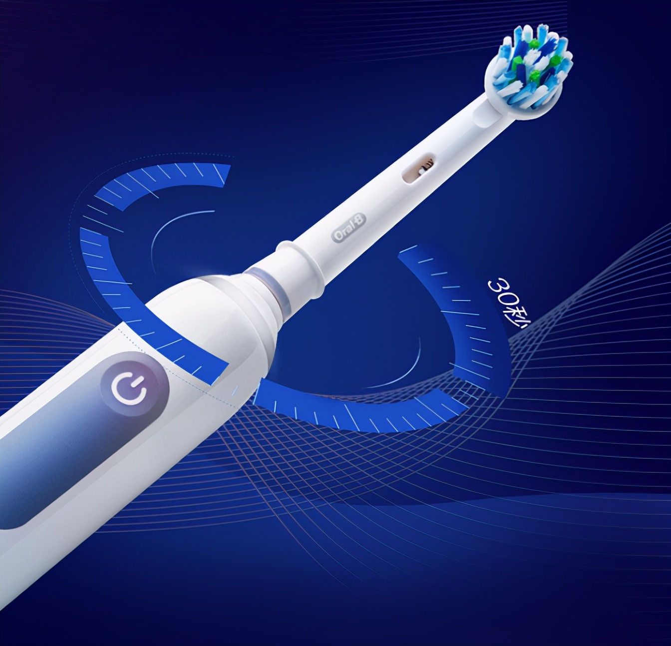 电动牙刷哪个品牌性价比高,电动牙刷哪个牌子好用2020