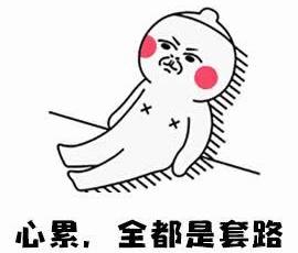 虚假投资理财容易受骗的人群,警惕虚假网络投资理财