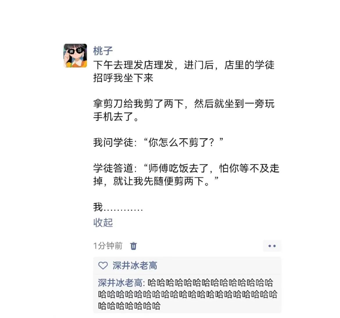 日常段子公交车上的奇葩座位,爆笑段子笑的口水流一地太搞笑了