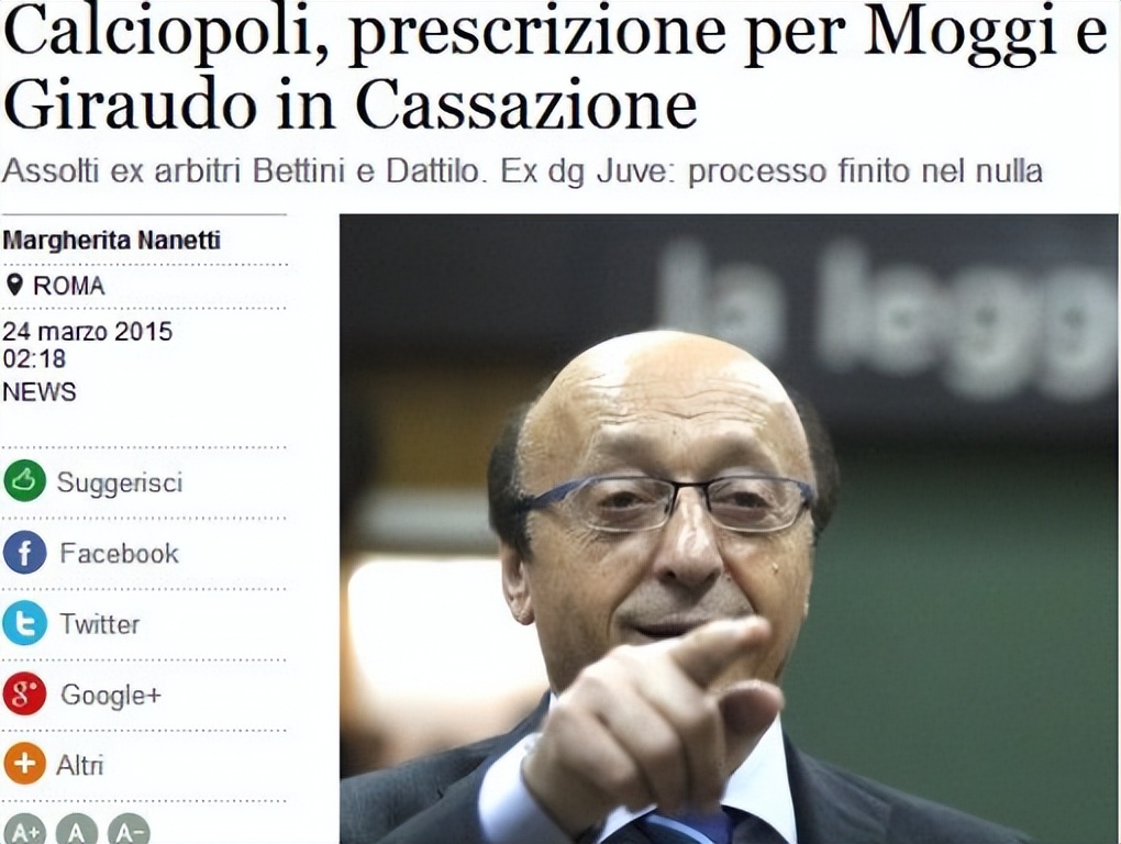 别傻了，不管你买哪支球队赢“*彩博**公司”都稳赚