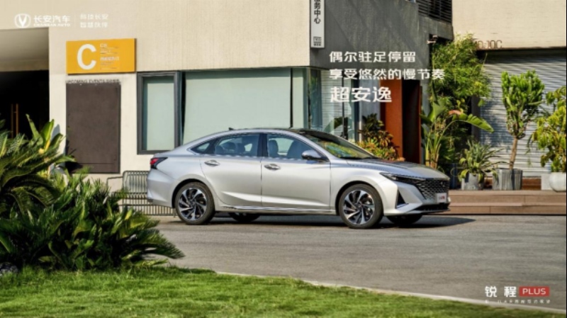 锐程plus同级国产轿车对比,长安锐程plus配置怎么选