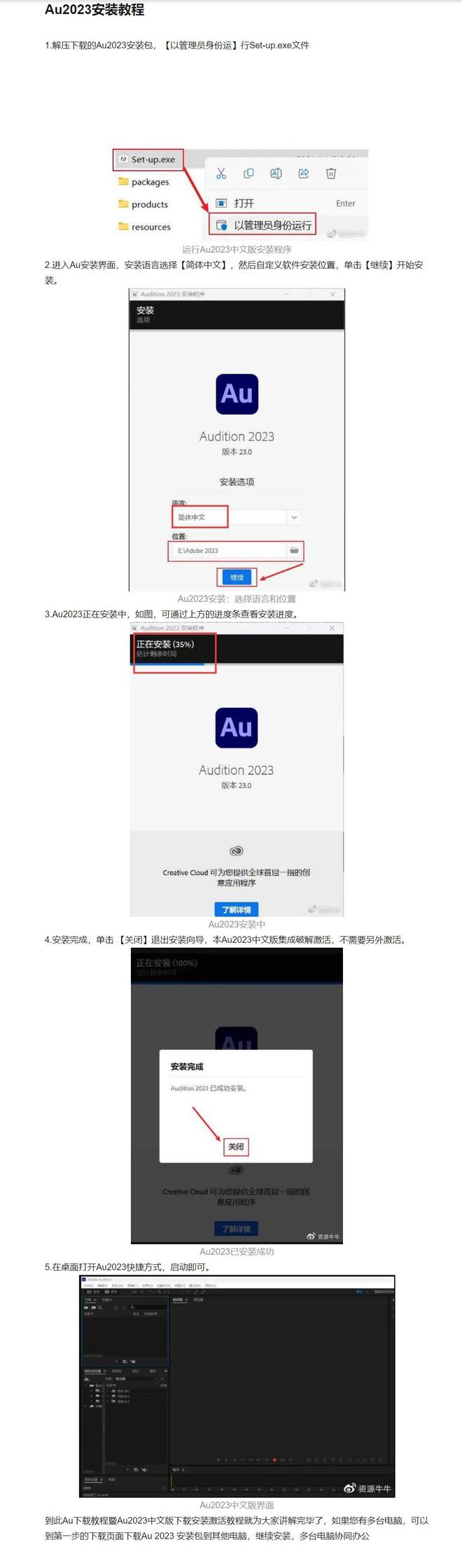 adobeaudition如何录入声音,adobeaudition怎么录歌带伴奏