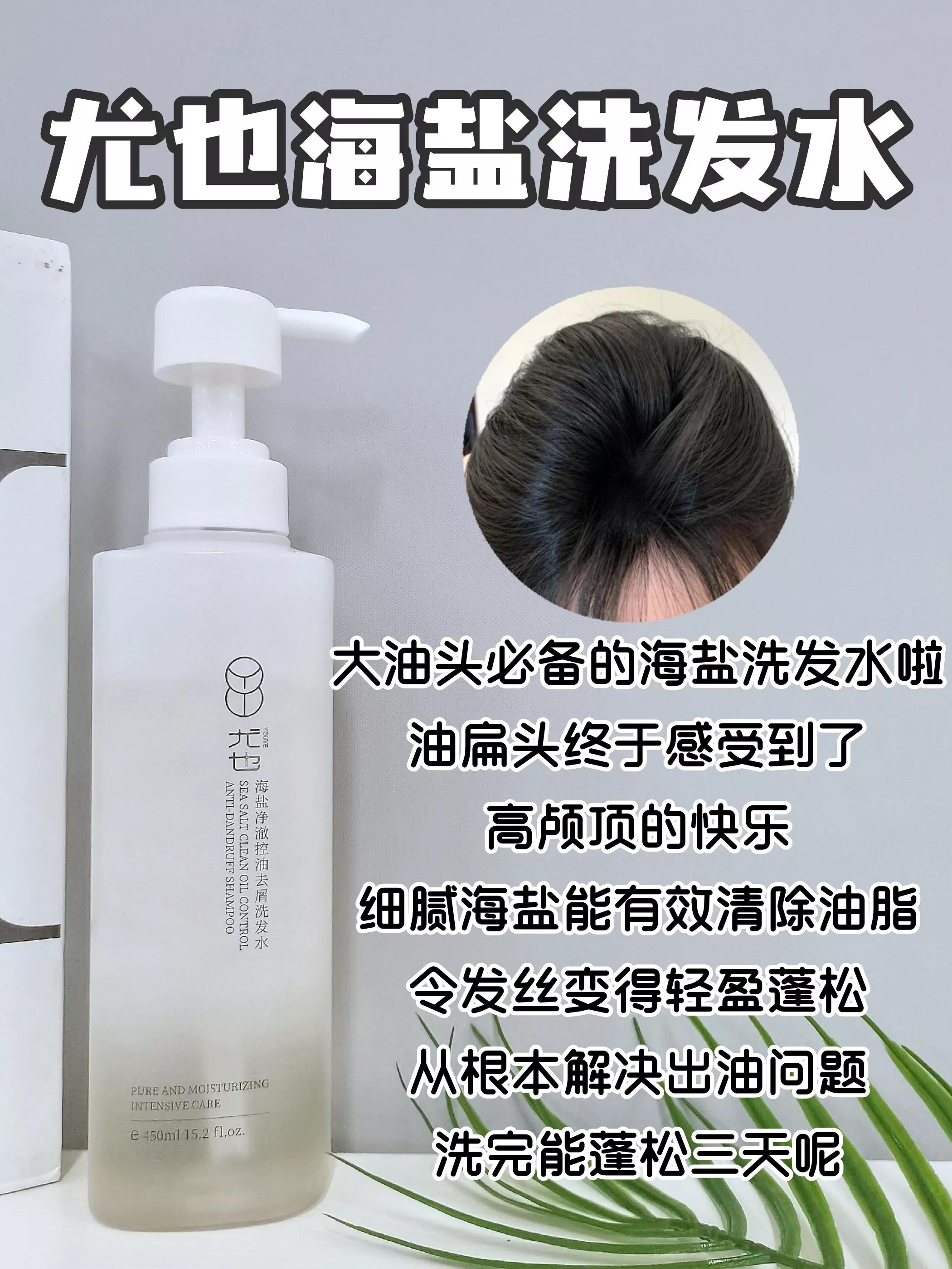 目前十大公认最好用洗发水,目前十大公认最好用洗发水留香