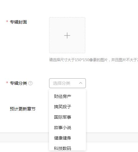 头条号玩法攻略,音频搬砖