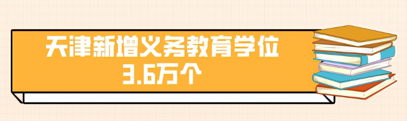 天津养老保险调整最新消息,12月新规来了事关你的出行