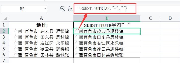 wpsexcel表格怎么设置函数,wpsoffice计算机二级excel函数