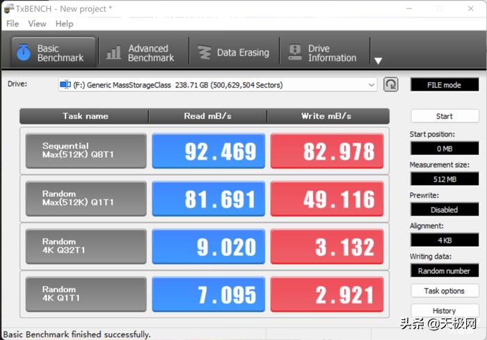 三星PROEnduranceMicroSD存储卡,三星proendurance存储卡