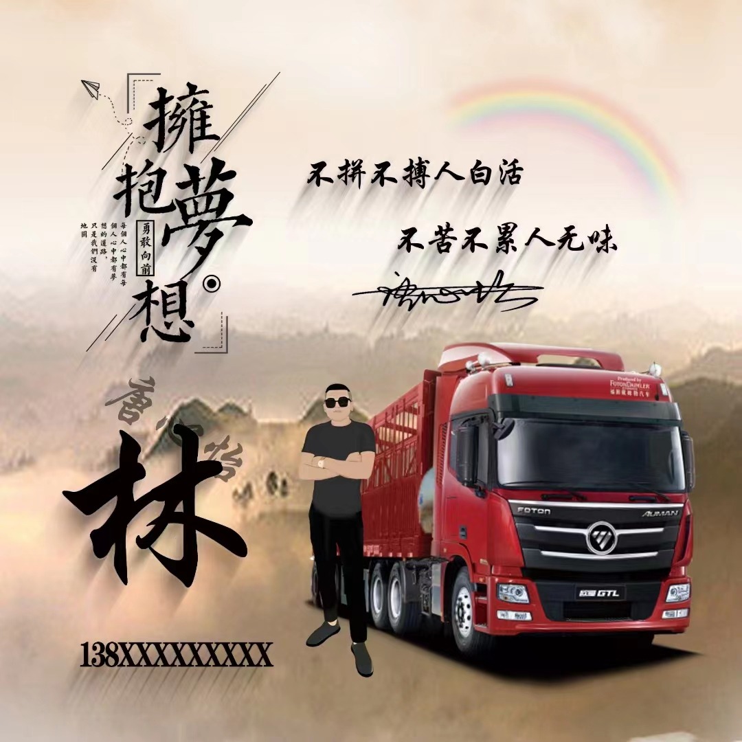 自己的名字开头的微信头像,带字的名字微信头像