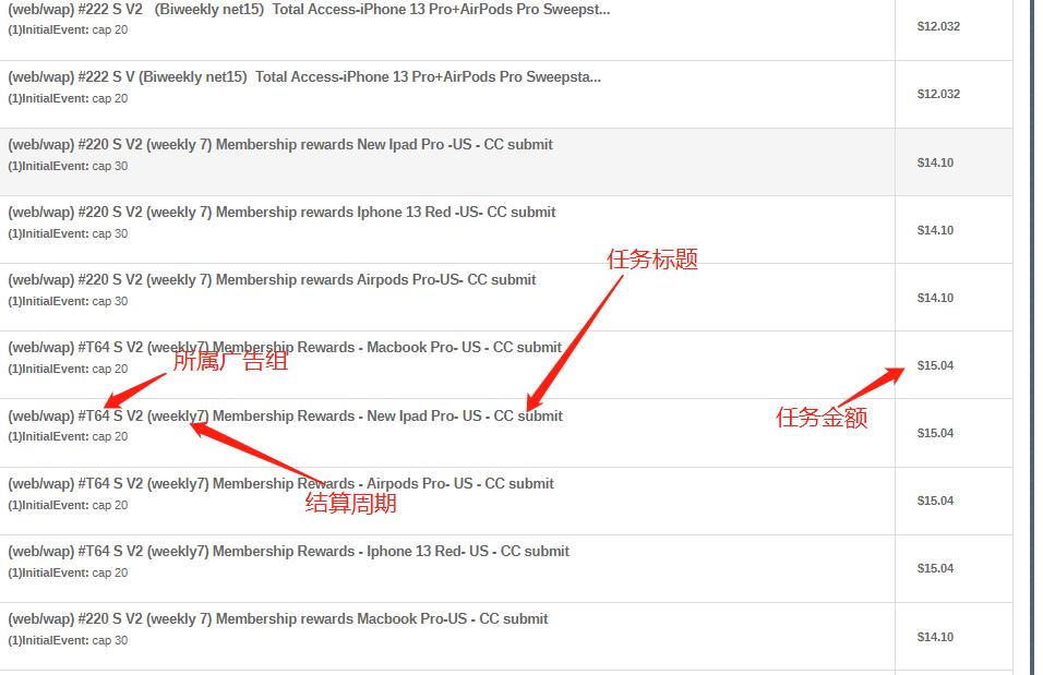 lead入门教学视频,lead联盟操作教程