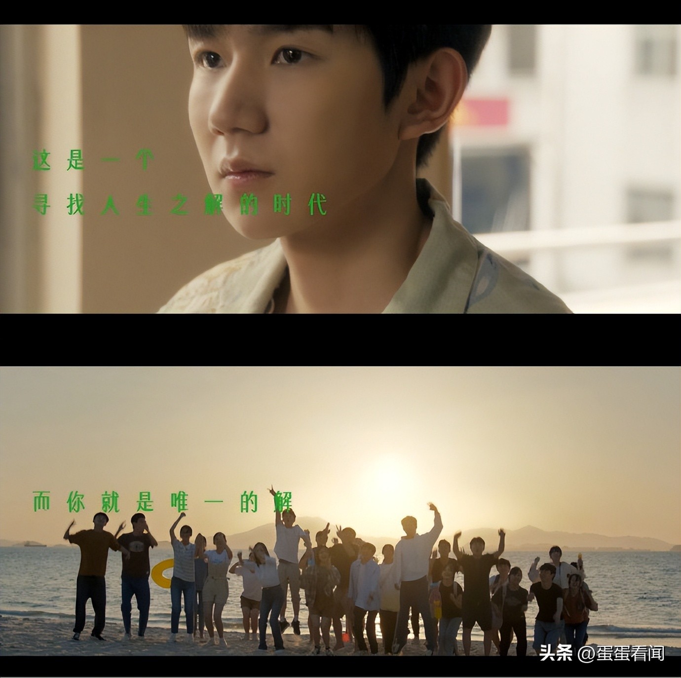 青春校园剧《追光的日子》,追光的日子校园剧