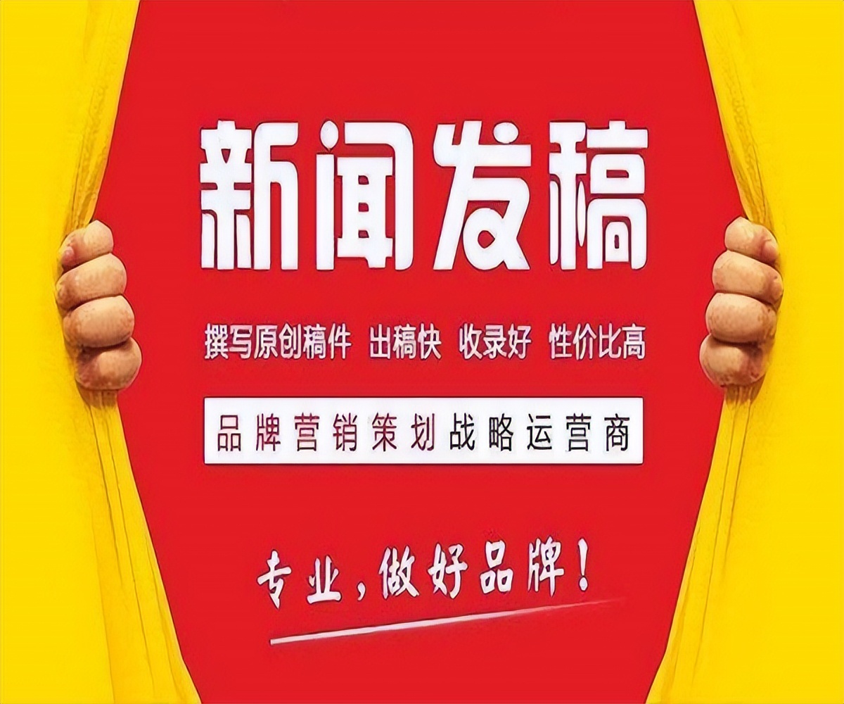 常见有效的软文推广方法有哪些呢,软文推广发布中如何植入软文广告