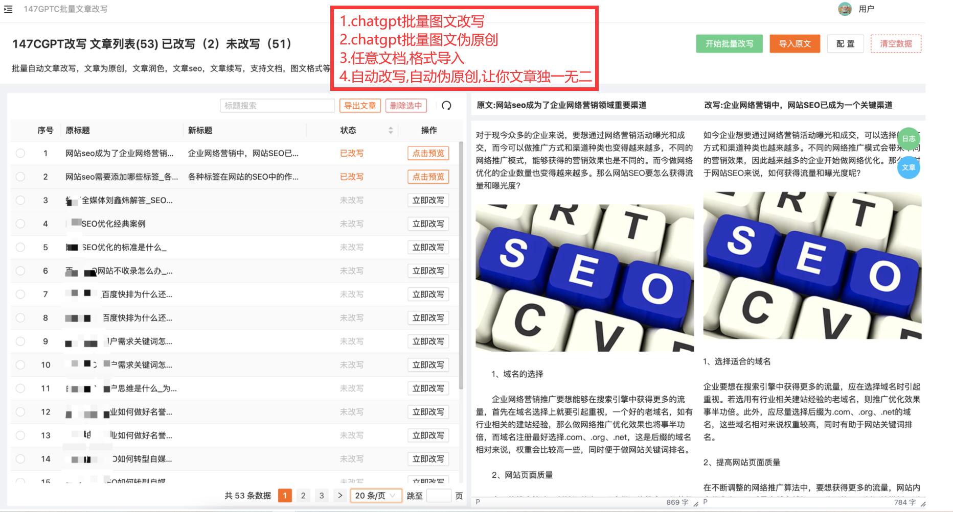 seo和sem有什么区别,seo和sem哪个适合运营