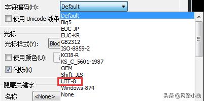 「神马课堂」SecureCRT使用技巧