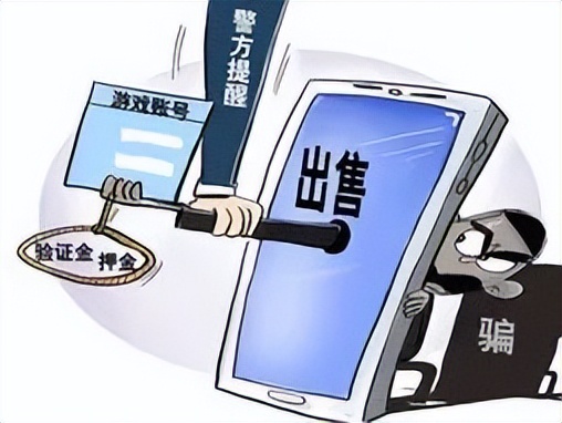 游戏账号赚中介费,游戏账号赚差价项目