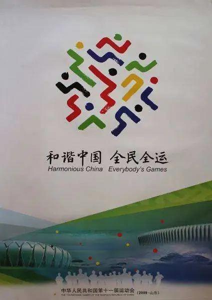 心田谭维维,足球心田