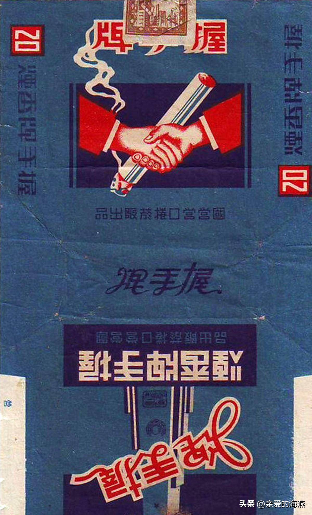 十种爷爷抽的烟,爷爷辈抽过的香烟