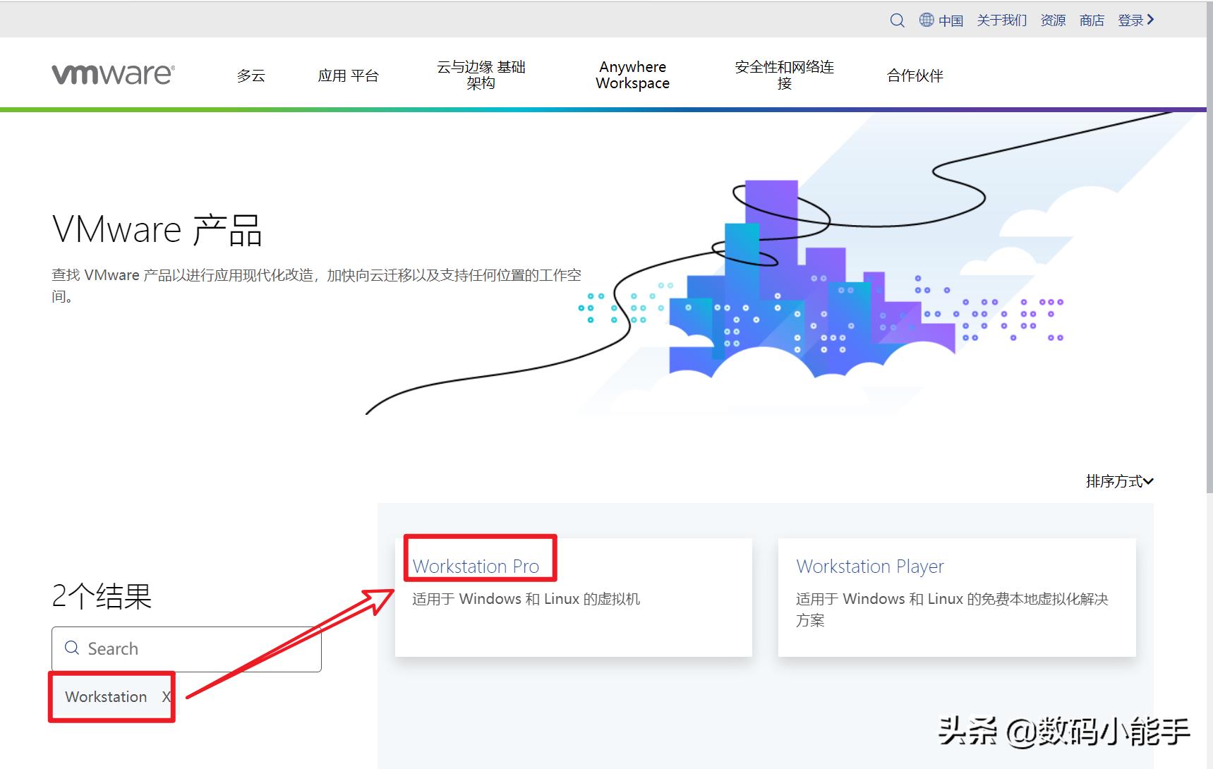 vmware虚拟机详细教程,vmware虚拟机详细安装教程