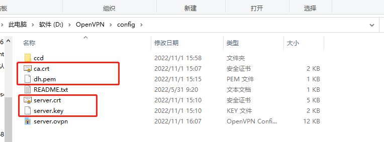 爱陆通5G工业VPN网关自建OPENVPN专网实战干货分享
