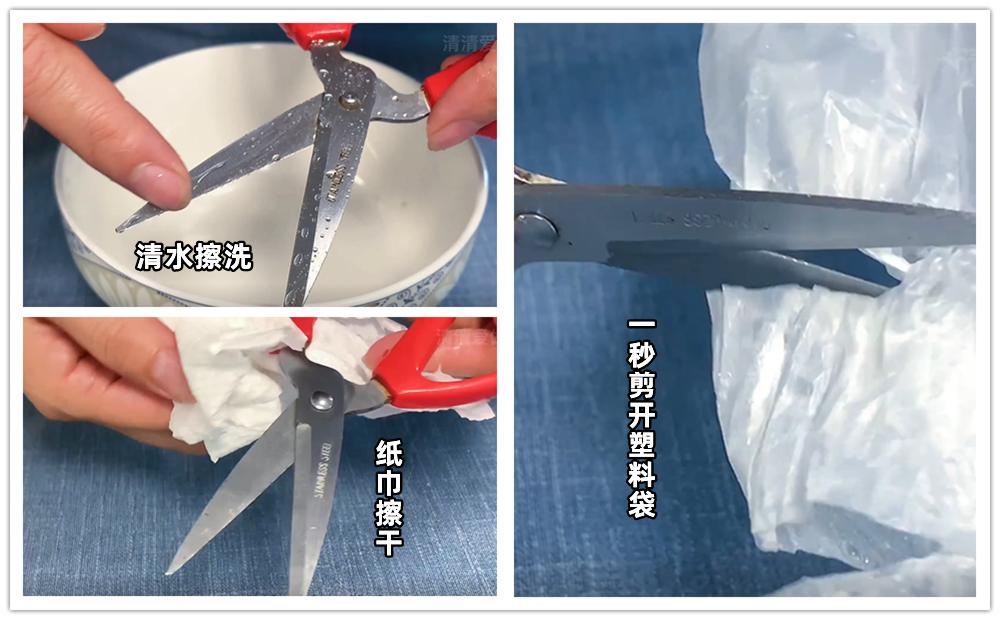剪刀千万别用上这招立马锋利实用,剪刀不锋利了不要扔教你一招解决
