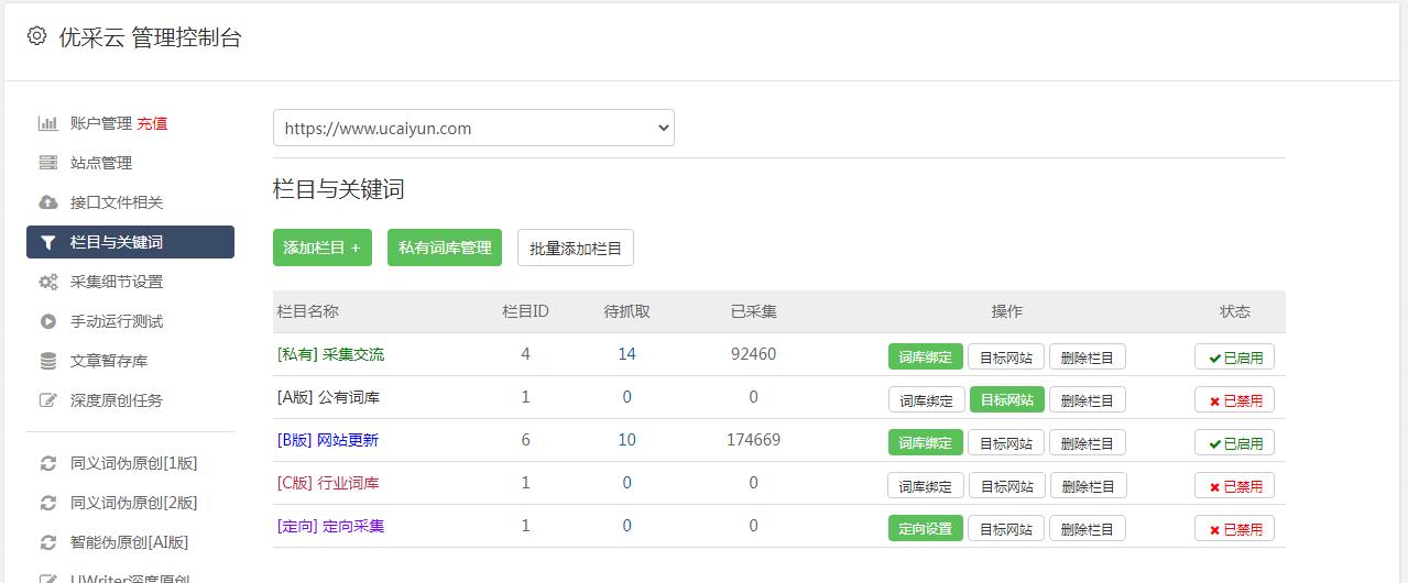 鍖椾含鏃堕棿鏂伴椈鎾姤,鍖椾含鏃堕棿鏂伴椈