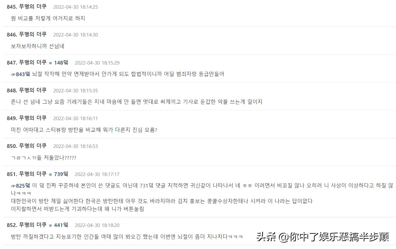 韩国发言人说bts和blackpink,韩国讨论是否让bts服兵役