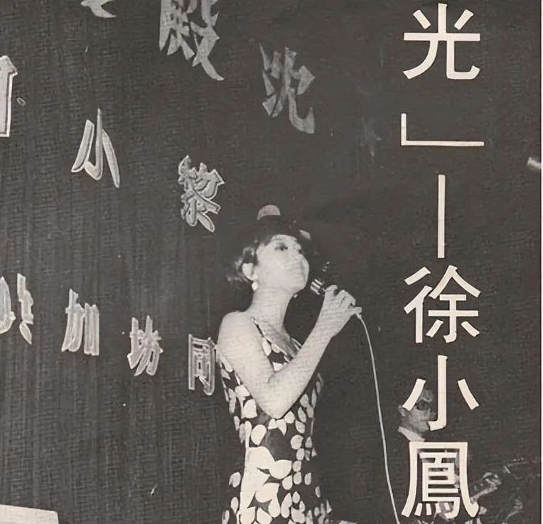 徐小凤怼人场面,周润发致敬徐小凤图文