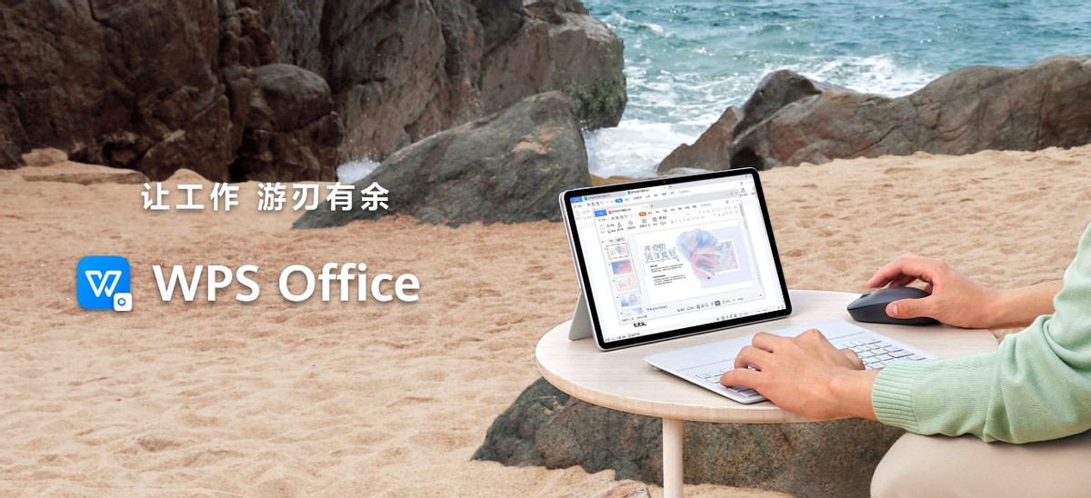 华为平板matepadair办公能力,华为平板matepadair使用真实体验